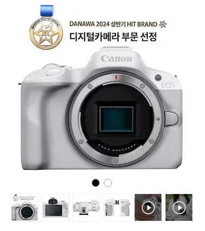 캐논 EOS R50 (바디, 정품)