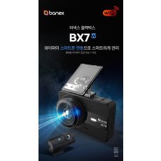 바넥스 BX7 풀HD 블랙박스 2채널