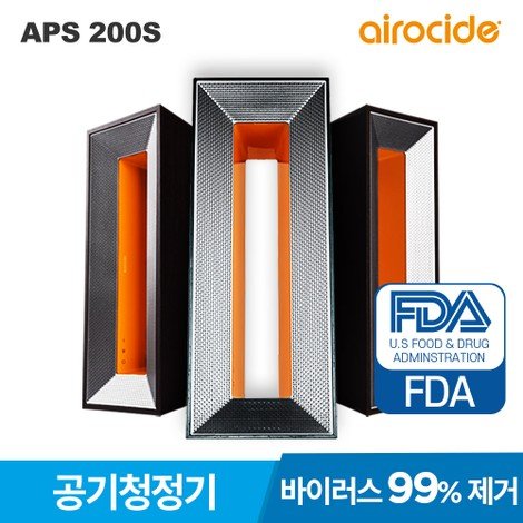 에어로사이드 APS-200S ORANGE